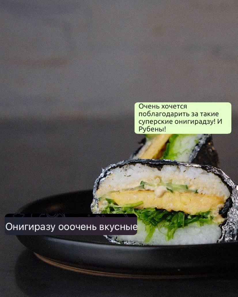 Онигиразу PolKilo