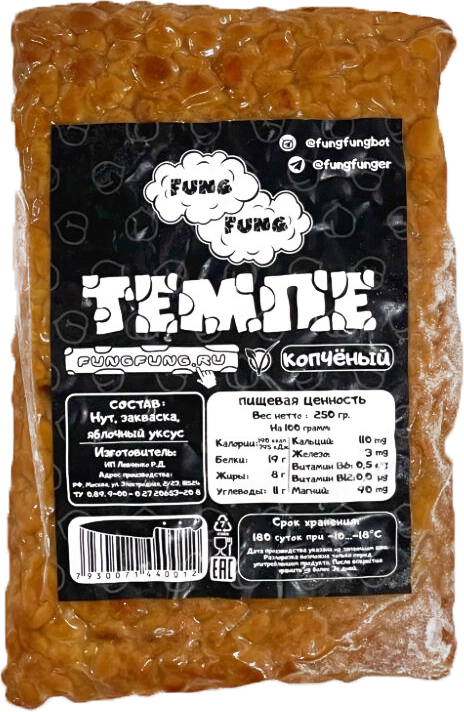 Темпе нутовый копчёный